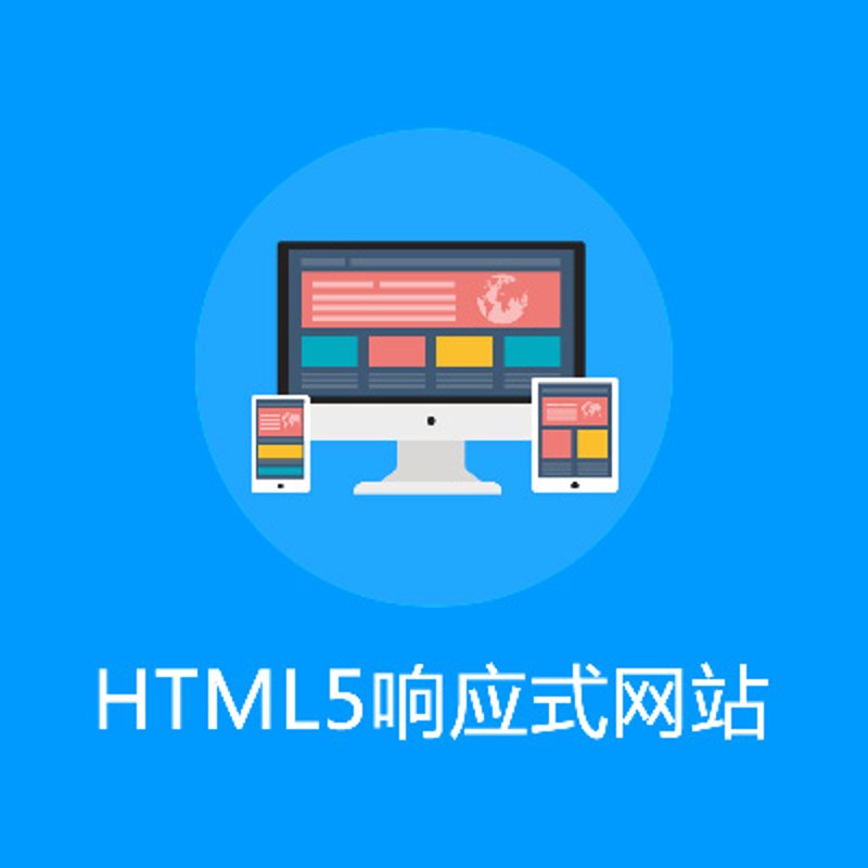 如何选择一家合适的网站制作公司?——新手指南