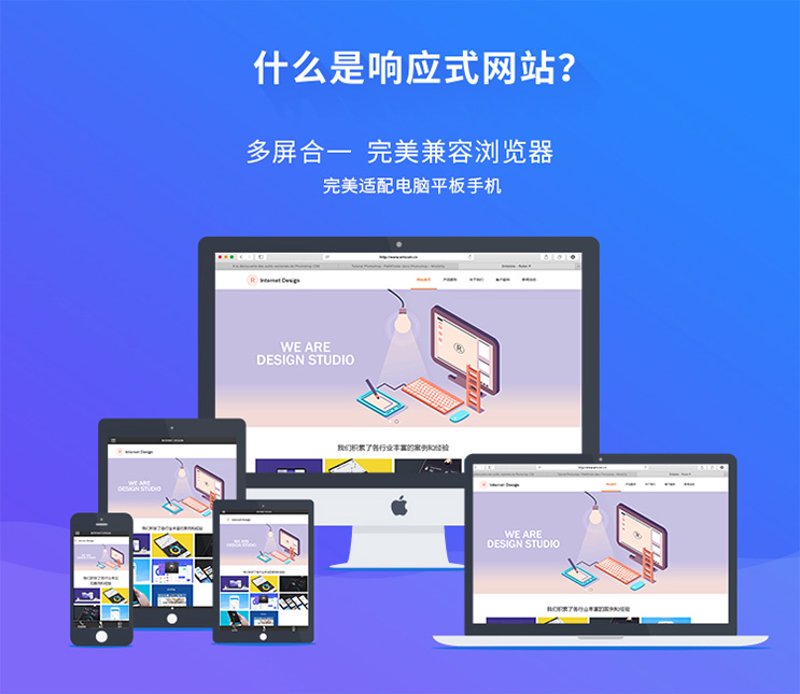 如何打造一个吸引人的四川本地网站?